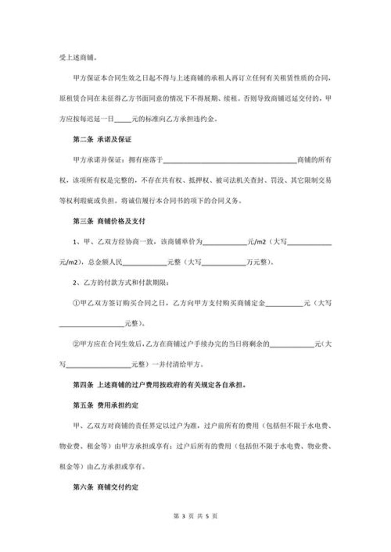 北京租房市场趋势解读