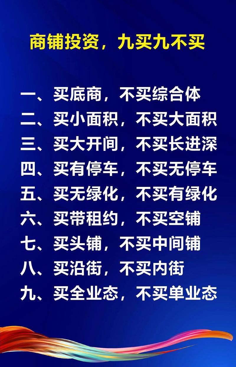 北京房产市场最新动态：中介行业的发展与变革