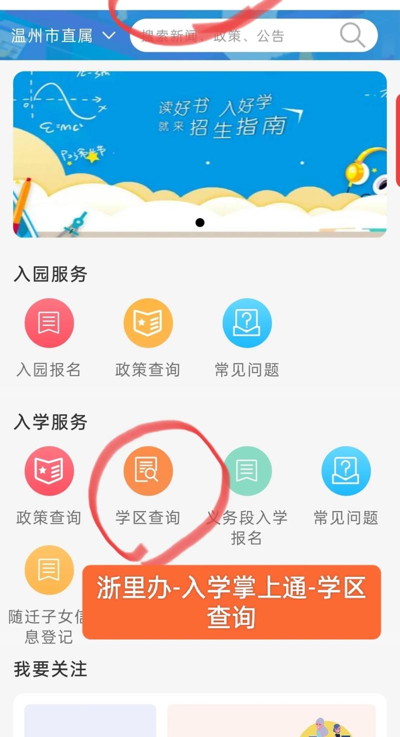 房产经纪行业的最新发展动态